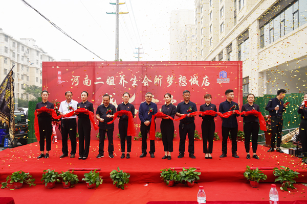 河南二姐養生會所夢想城店開業鉅惠啦！！快來圍觀