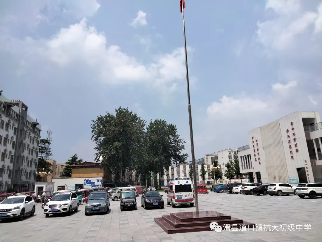 道口鎮抗大初中心系受災群眾，為抗洪救災保駕護航