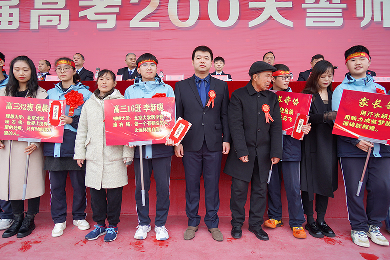 助學筑夢鑄青春！滑縣一中舉行宏達集團獎學金發(fā)放儀式